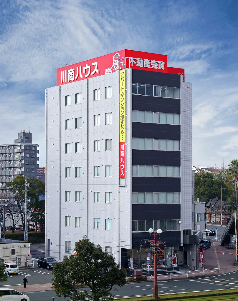 川商ハウス別館