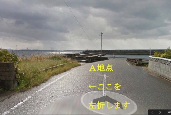 オーシャンビュー開聞岳