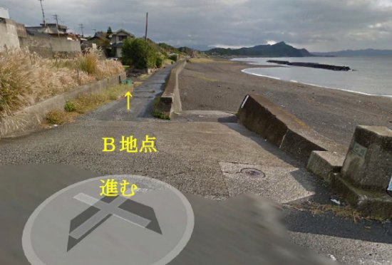 オーシャンビュー開聞岳