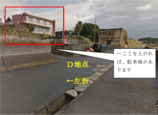 オーシャンビュー開聞岳