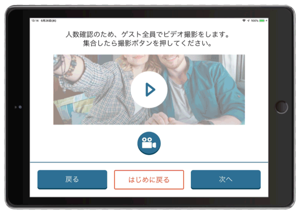 オーシャンビュー開聞岳