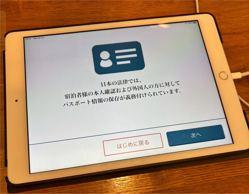 オーシャンビュー開聞岳