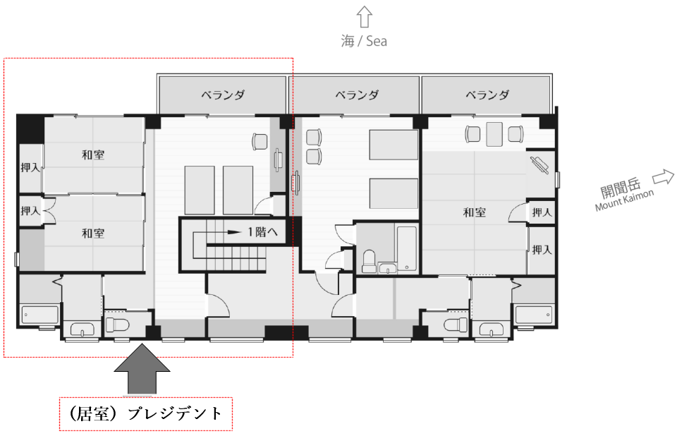 オーシャンビュー開聞岳2階部分プレジデント