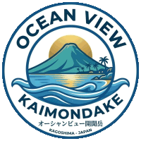 【鹿児島・指宿】開聞岳を望む絶景民泊｜オーシャンビュー開聞岳｜一棟貸し宿